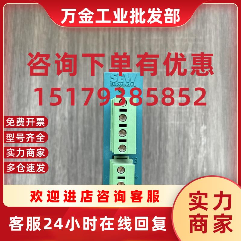 议价原装拆机SEW赛威变频器刹车制动电阻BMKB15订货号08281602