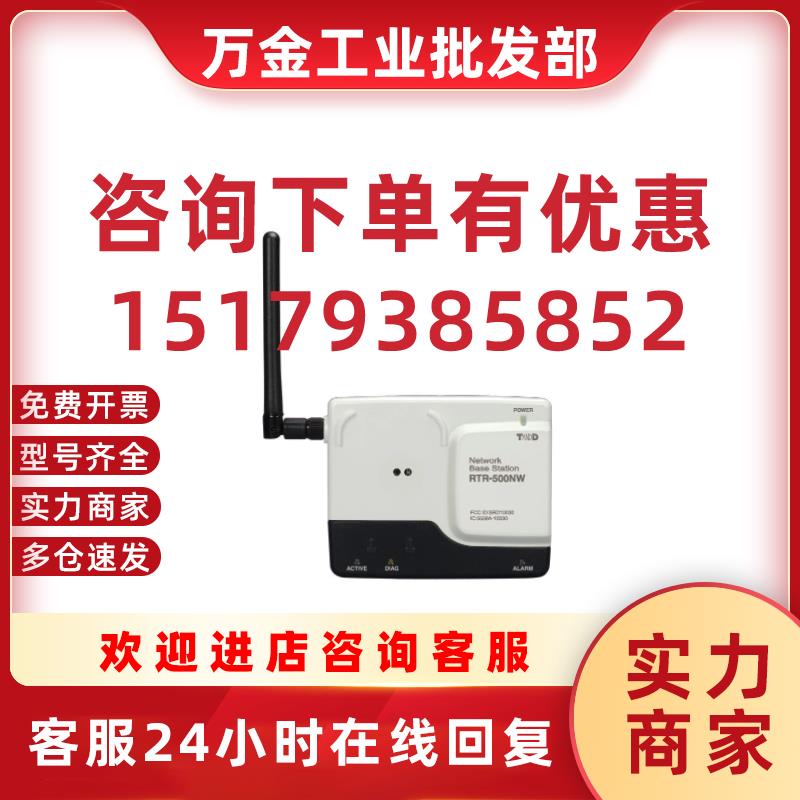议价RTR-500NW日本记录仪数据采集器