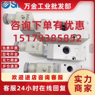 04A 5DD1 VP342 5DZ1 5DZD1 议价SMC电磁阀 02A VP742R