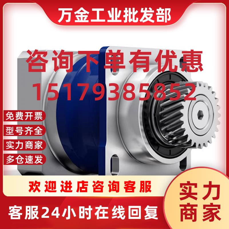 议价阿尔法减速机tp025s-mf1-7-0k1-2s