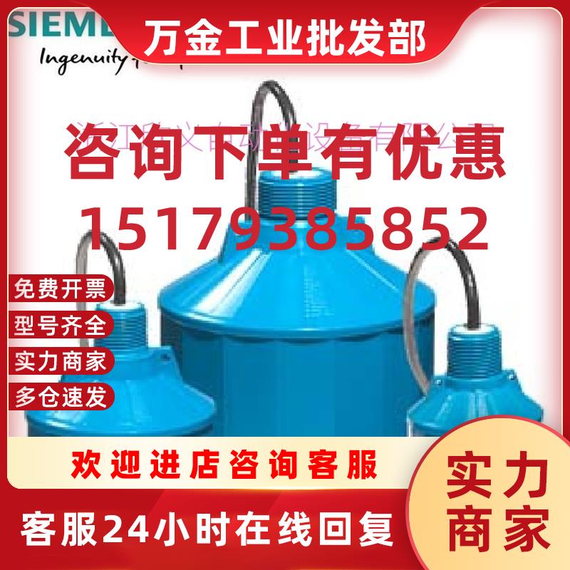 议价7ML1115-0BA30Echomax 系列XPS-10超声波传感器原装正
