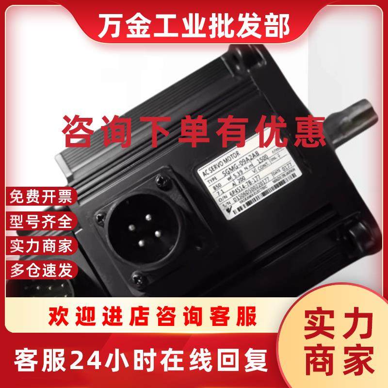 议价电机 SGMG-05/09/12/13/20/30/44A2AB/A2AC/A2ABC/V2AB