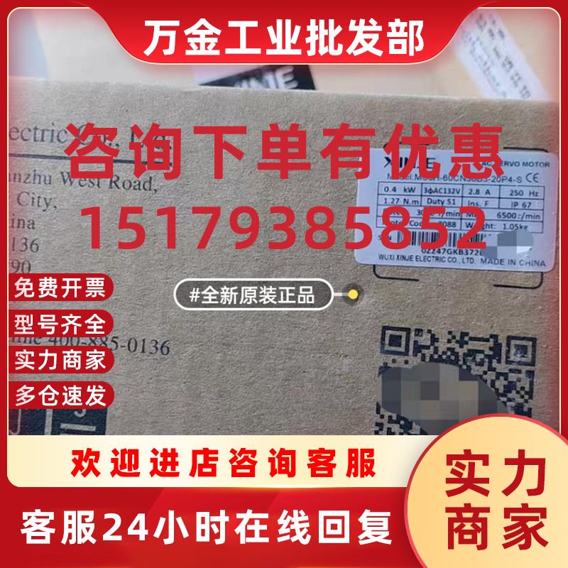 议价伺服电机MS6H-60CN30B3-20P4-S 品多型号全价优问客服