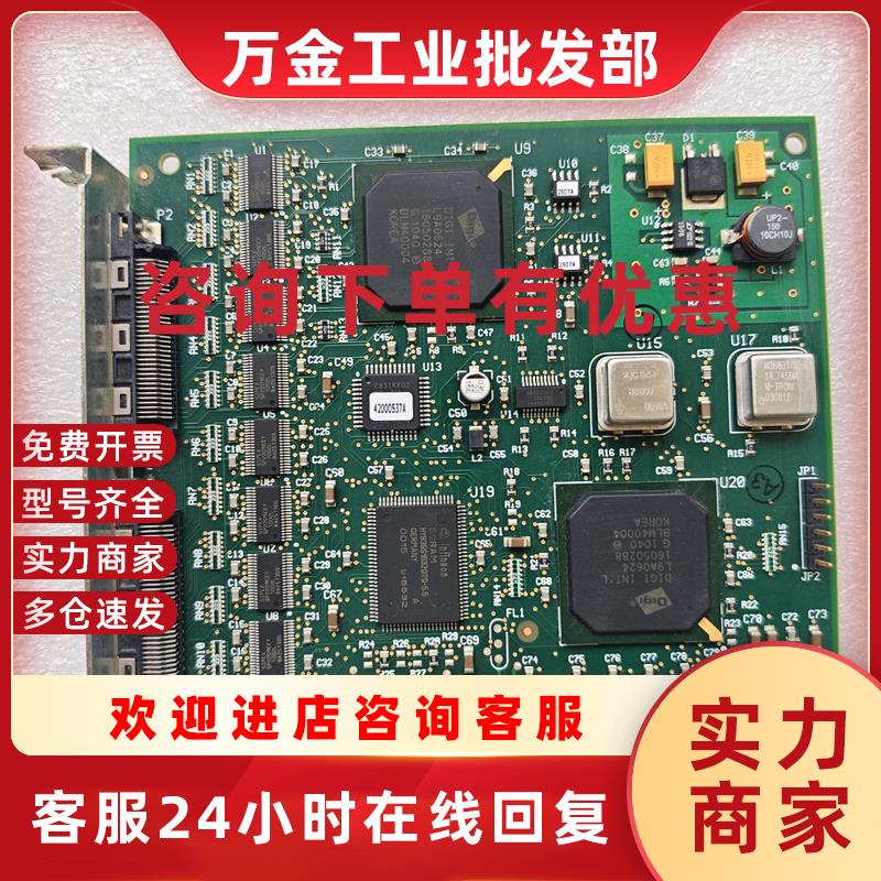 议价现货~50000704-01 A DI P/N 30004232-01 REV A 采集卡 控制