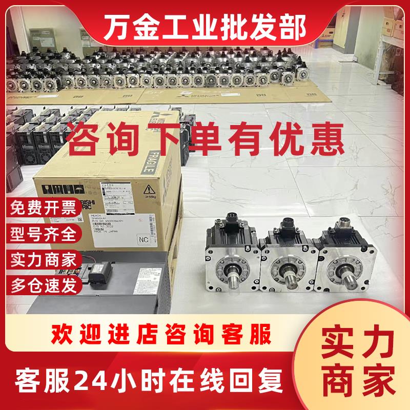 议价FCA70P-2AV / FCA720P-4VS/FCA720P-4AVU   全新三菱质保一年