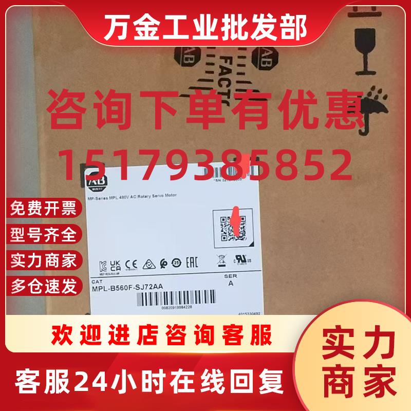 议价全新原装伺服电机mplb560fsj72aa