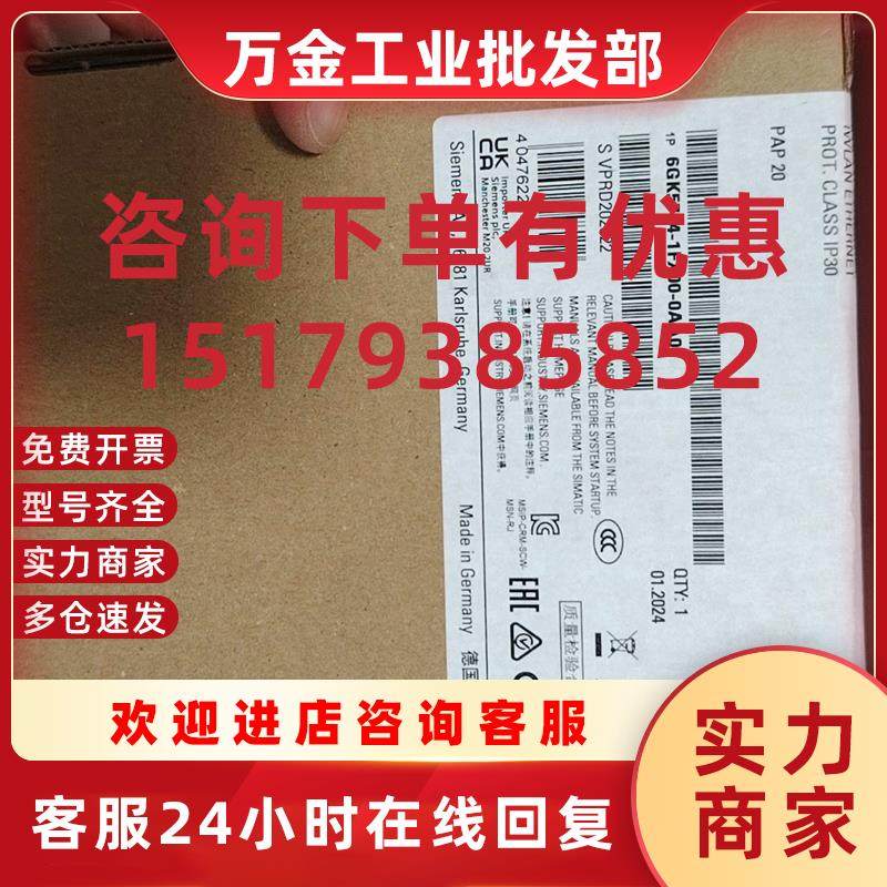 议价6GK5734-1FX00-0AA0W734-1 RJ45交换机 6GK5774-1FX00-