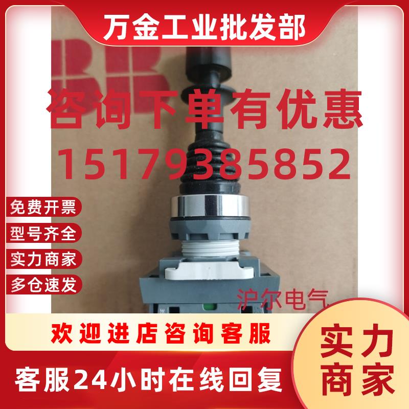 议价 十字开关 MJS7/MJS8/MJS9/MJS10/MJS11/MJS12-60B配触点