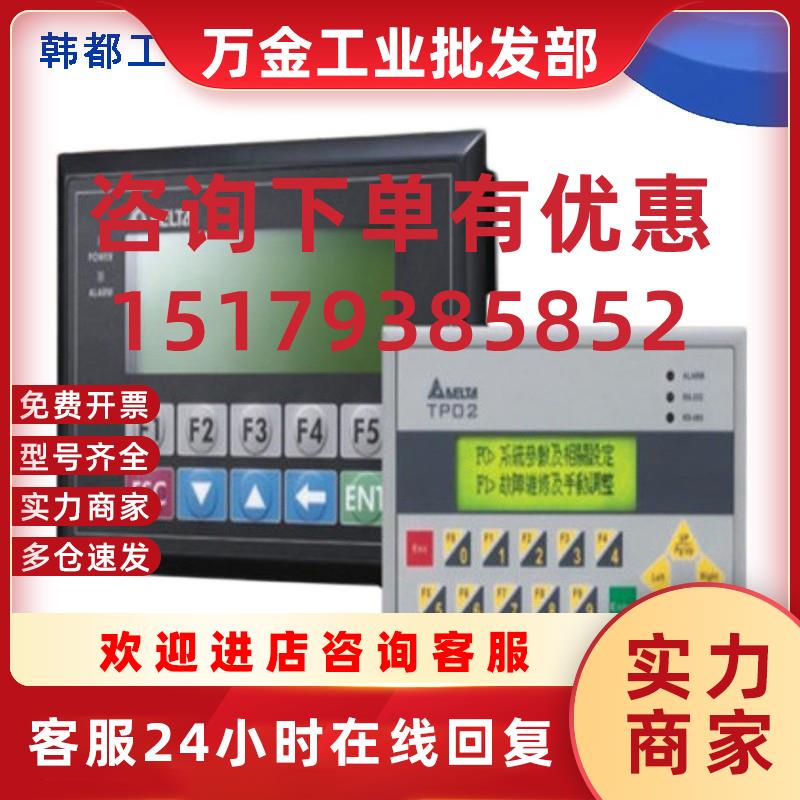 议价TP02G-AS1/TP04G-AL2/-AL-C/-BL-C/-BL-CU/TPO8G-BT2/