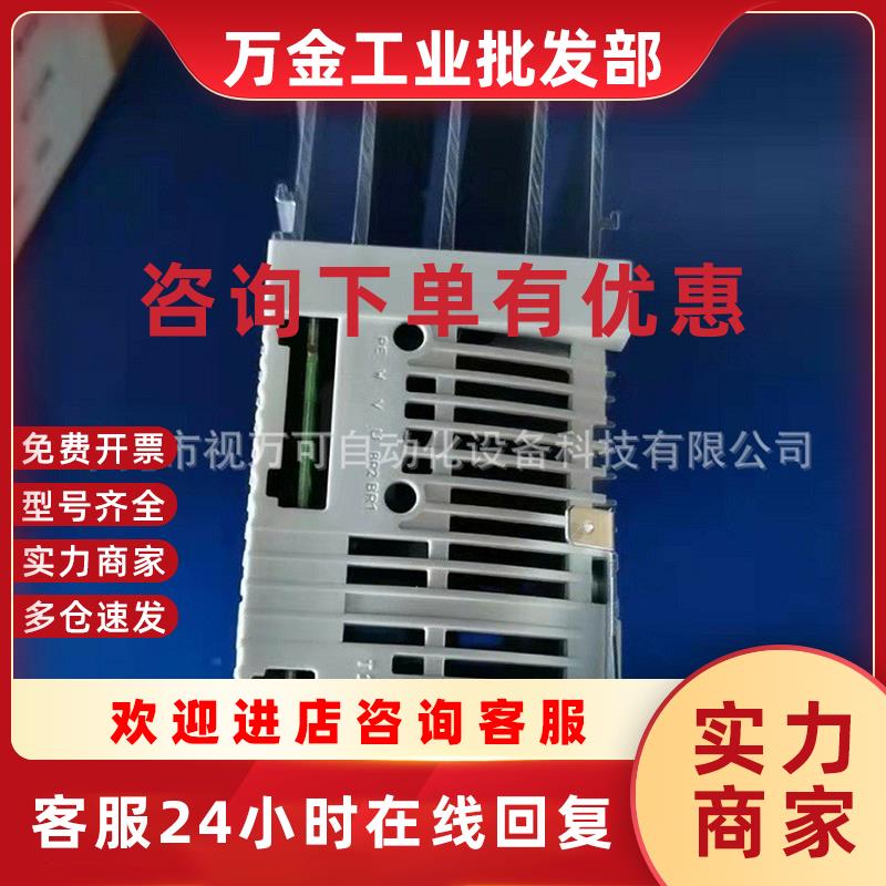 议价E82EV251-2C E82EV251K2C 供应全新伦茨8200系列逆变器现货议