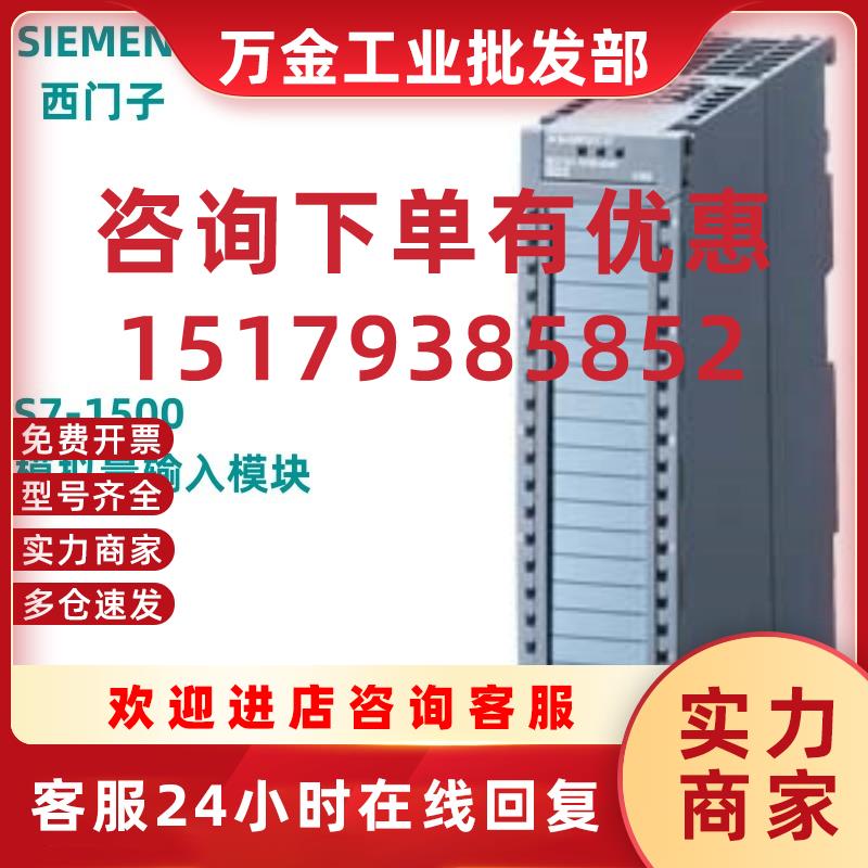 议价6ES7531-7NF00-0AB0/7PF00/7QD00PLC模块6ES7534-7QE00