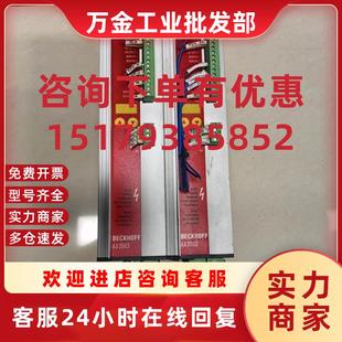 520 现货S60300 议价驱动器AX2003 原装