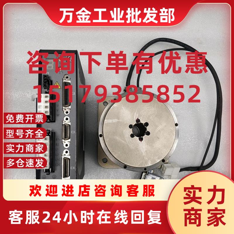 议价  VC VCII-03-230 T-DM1B-008G DD马达 原装拆机