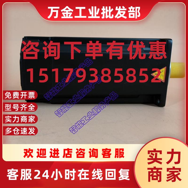 议价全新原装德国beckhoff伺服电机AM3033-2E40-0000    议价