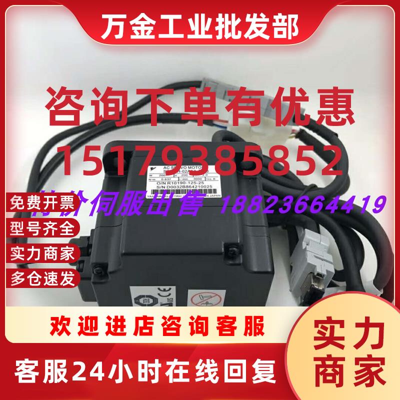 议价SGMPH-04/08/15DAA6CD-OY/D1A61D-OY  /6CD  原装安川电机供