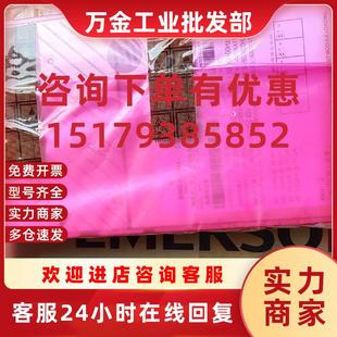 电源 MP4 现货库存源头货 议价