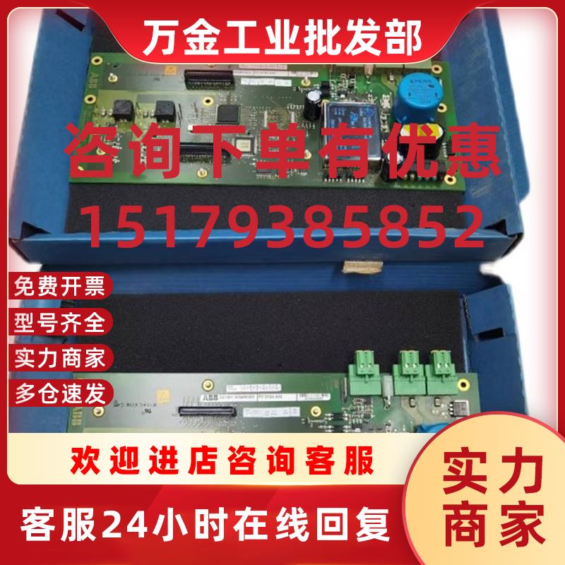 议价ABB控制板3BHE013854R0002 原装现货PD D163 A02 议价