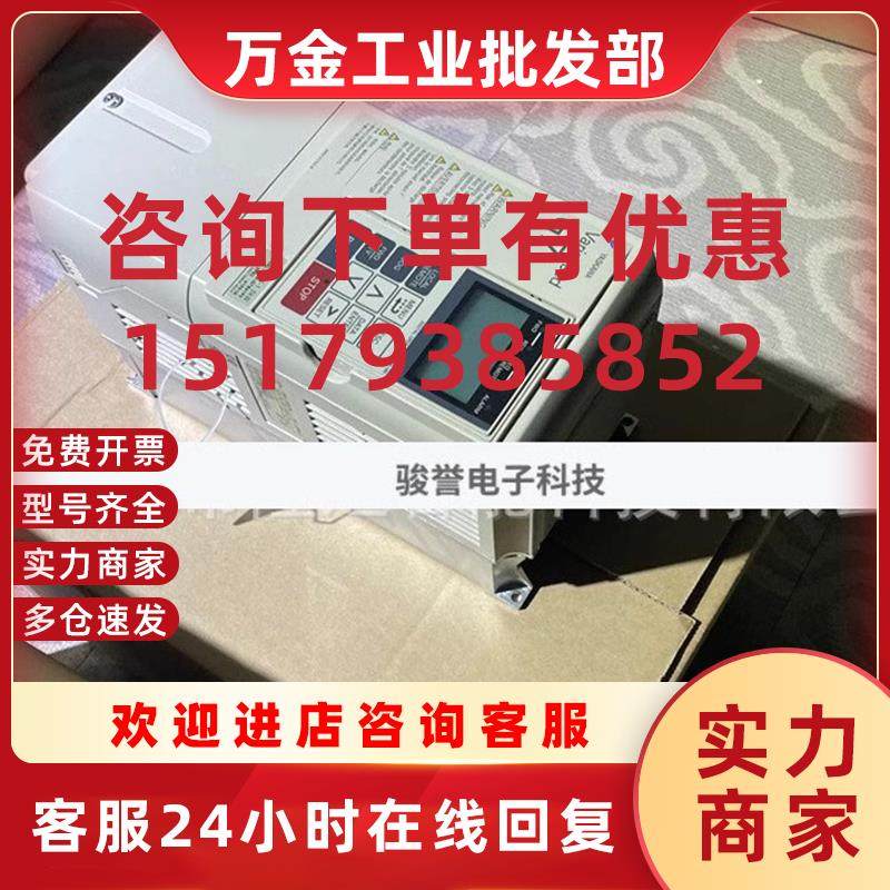 议价变频器CIMR-G5A2015  CIMR-G7B4045 CIMR-G7A45P5  CIMR-G7A4