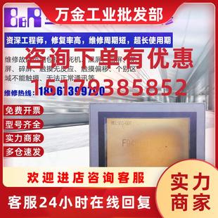 议价专业F940GOT C触摸屏花屏黑屏蓝屏触摸不灵通讯不上 SWD