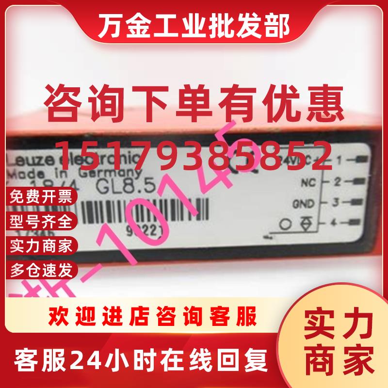 议价RK18/4GL8.5 HRTR53/66-S8 HT3C.S/6G-M8 HT3CL1/4P-M8询价
