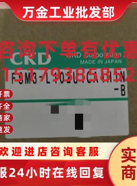 议价流量传感器FSM3-L102U1CA1H1N-B 1000升/1850号 全新原装