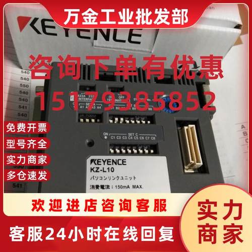 议价模块KZ-L10 KZ-AN6 KL-N20Z KL-16BR 16BT 16BX