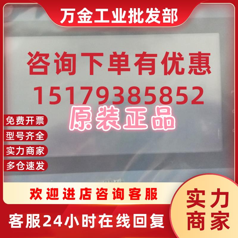 议价触摸屏MT4434T MT4414TE MT4300C MT4210C MT4532T MT452