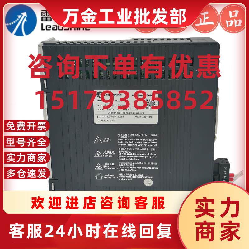 议价1000W伺服套装电机ACM13010M2F-B4-D配伺服驱动器L7-1000