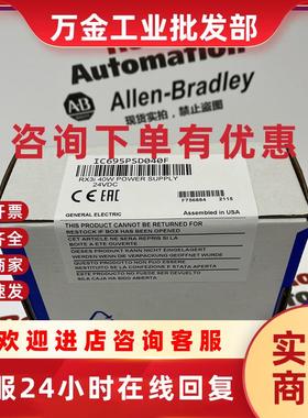 议价 IC695PSD040H PACsystem RX3i Power Supply Module 现货