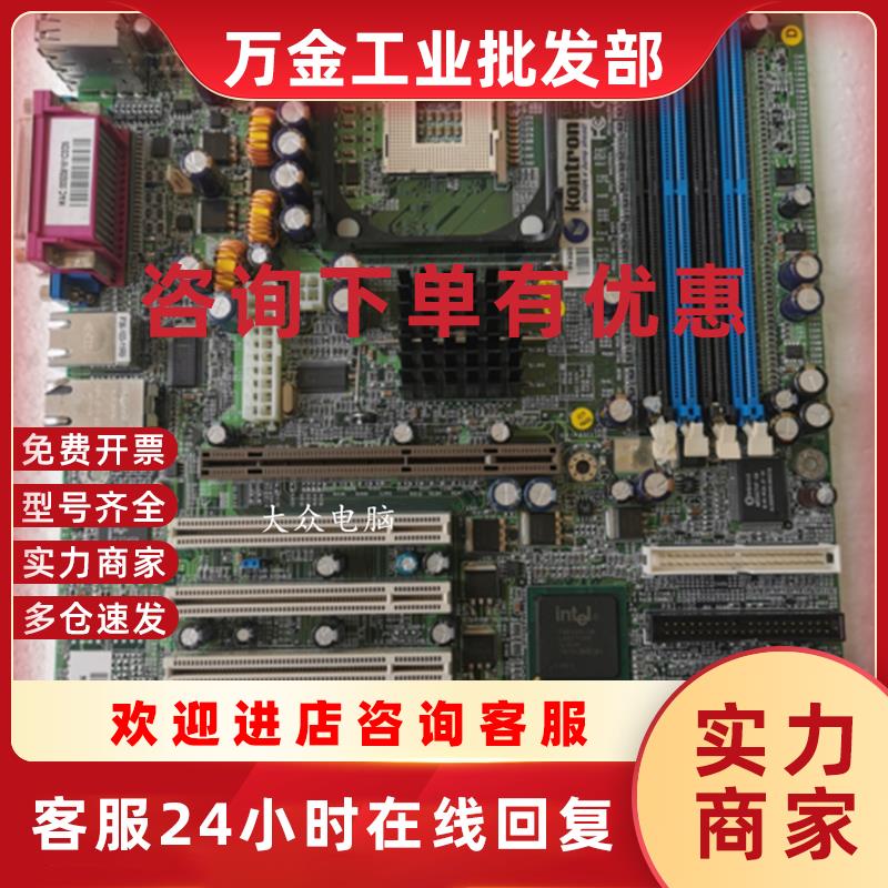 议价控创 Kontron S2099GNNR 工控主板 S2099GNN