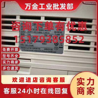 议价CIMR-AB4X0038FBA-8106 CIMR-AC2A0081FAA 变频器现货议