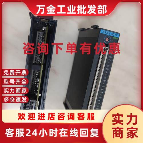 议价台湾EAMB-PH27 PEX8112-AA66B1原装现货APAX-5017-AE模块