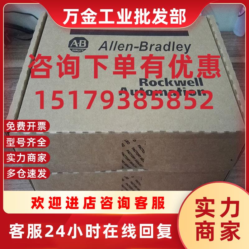 议价22-HIM-C2S 罗克韦尔  Powerflex 变频器面板22HIMC2S 全新