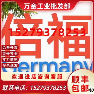 议价BECKHOFF倍福全系列模块EK1100EtherCAT耦合器」有现货议价
