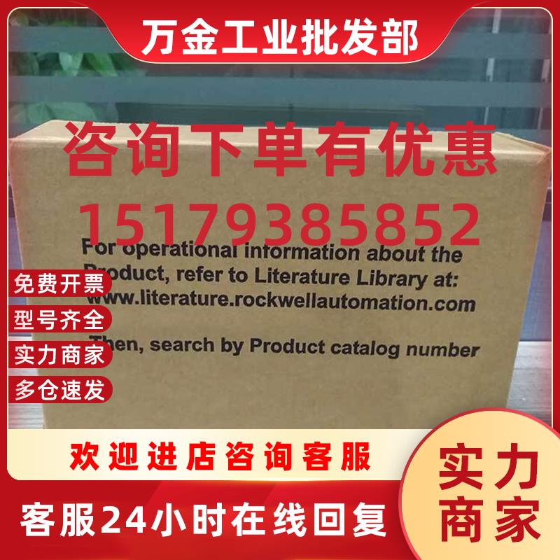 议价2711P-RDB7C  触摸屏 全新 原装 现货 2711PRDB7C 质保一年