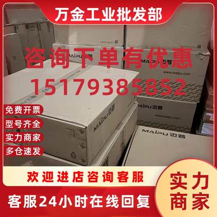议价S4320-28TP-AC带PoE  R1 H021 品多型号全价优问客服