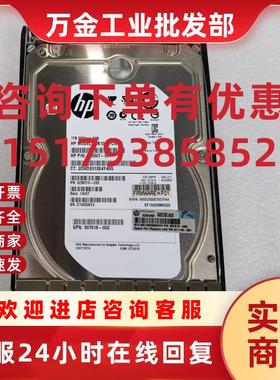 议价HP AG691 671148-001 507618-002 695507-001 1TB SAS转FC 硬