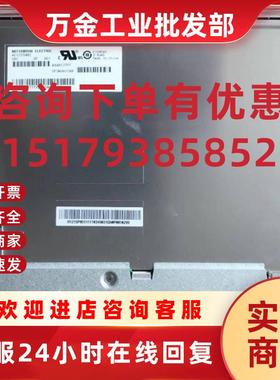 议价全新原包三菱12.1寸AC121SA02 AC121SA01液晶屏  CLAA121SP04