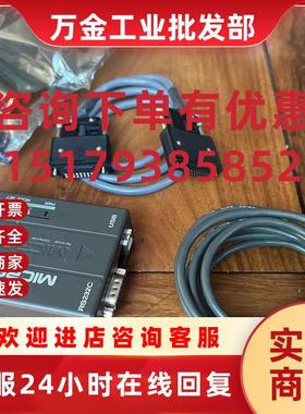 议价富士PLC F系列编程电缆FTL-ASFK  FTL-ASFKA