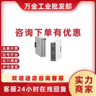 议价DMC10D4 温控模块需要询价再拍DMC系 DMC10D2多通道调节器正品