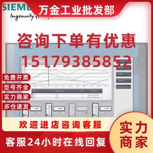 2MA03 Basic 0AX0SIMATIC KTP1200 DP精简 HMI 议价6AV2123