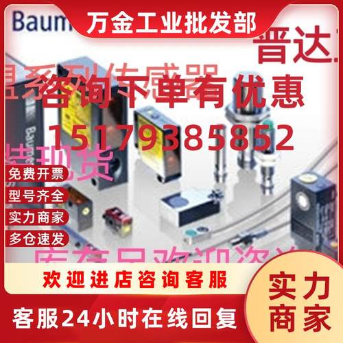 议价IFFM 12P1703/O2S35L电感式接近 IFFM 20P17A3/S35L咨