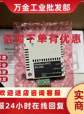 议价全新原装变频器ACS355/850/880 RS485通讯模块 FSCA-01 现