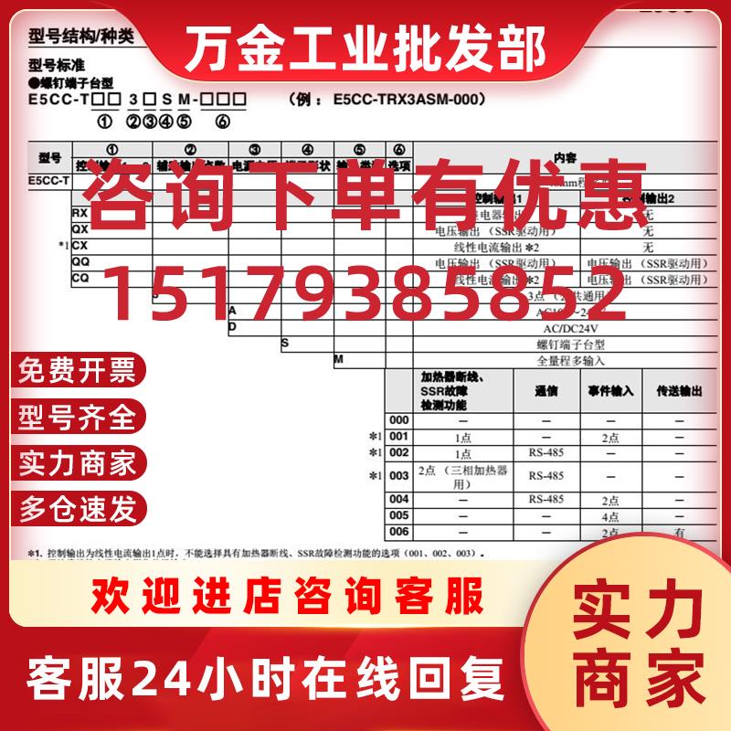 议价正品温控-RX0ASM/QXOASM/CX0ASM/CX2ASM/RX2ASM-000/800/