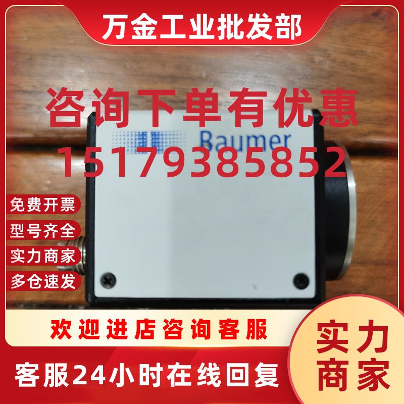 议价现货促销 全新原装 baumer  EXG50 成色非常漂亮 实物照