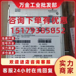 二手电源质保半年73 5080源头货 议价 540 MP4