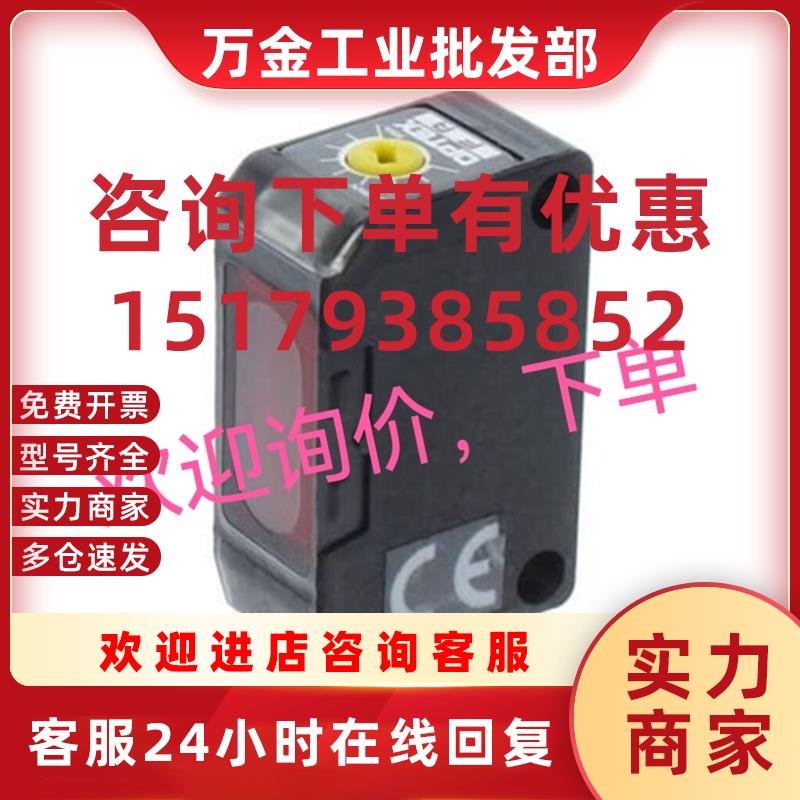 议价询价下单WT100L-F2141 WL100-2P3439 WL100L-F2131 BGS-S08P