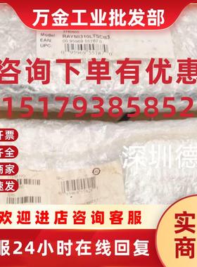 议价全新雷泰 RAYMI3COMM RAYMI310LTSCB3 测温仪原装正品