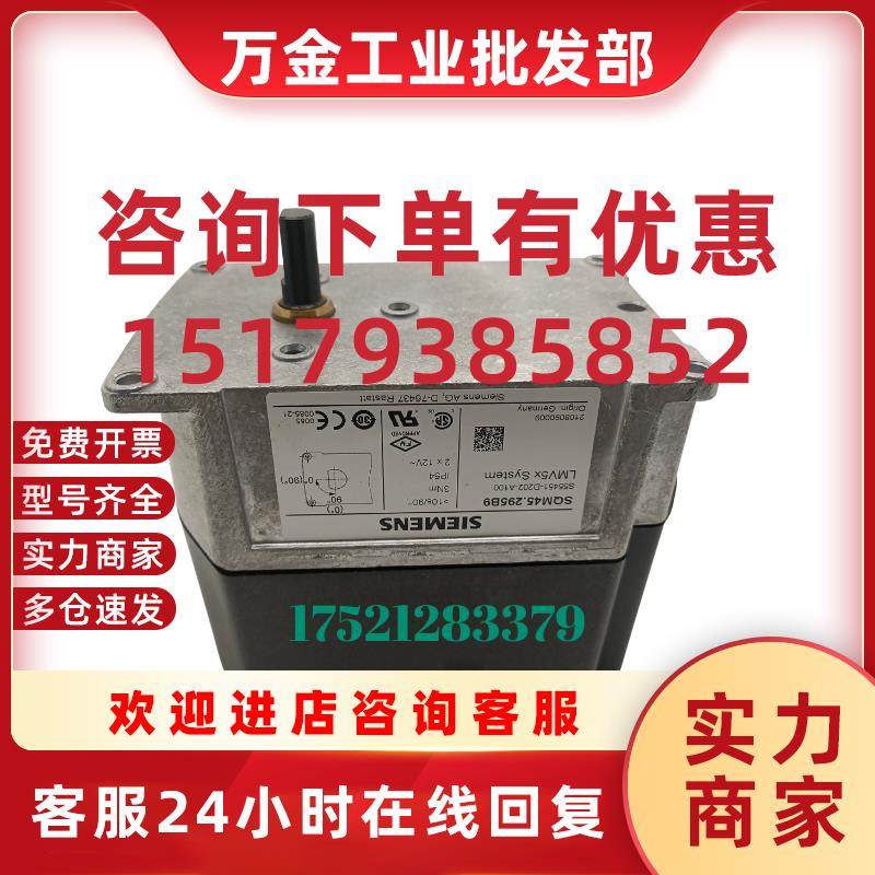 议价SQM40.245A21伺服马达SQN75.254A21B  SQM56.664R1Z3 SQM50.4