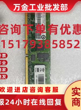 议价NetApp X3133-R6  107-00084+A0  2GB内存  FAS3210 存储 mem